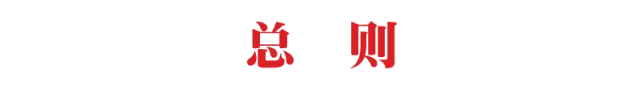 中考考前15天具体安排!每天都有,真是太有用了! 第1张 中考考前15天具体安排!每天都有,真是太有用了! 第1张