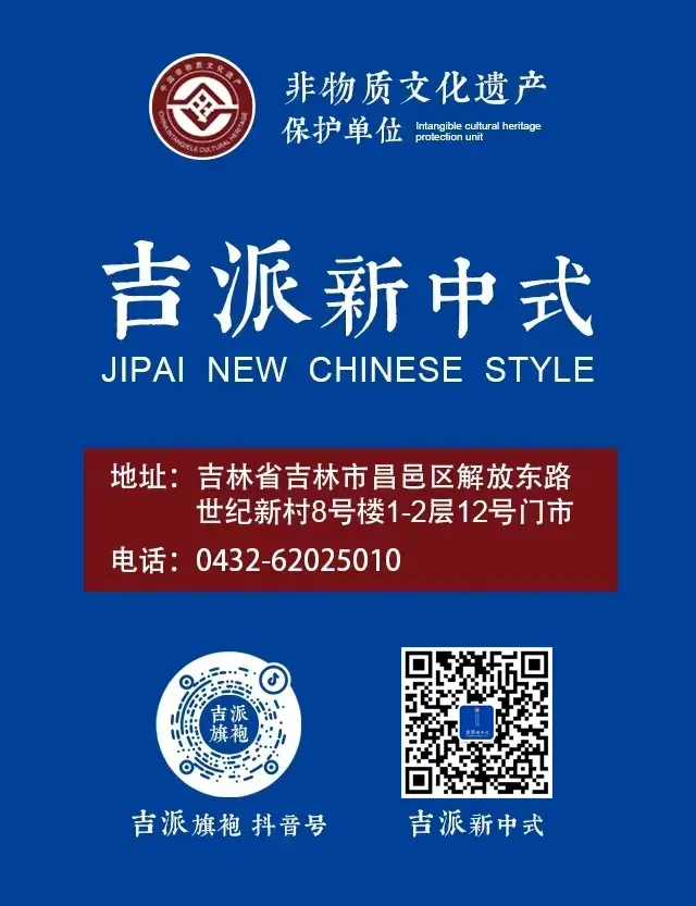 高考中考在即,妈妈们穿好旗袍,为孩子讨个好彩头! 第10张