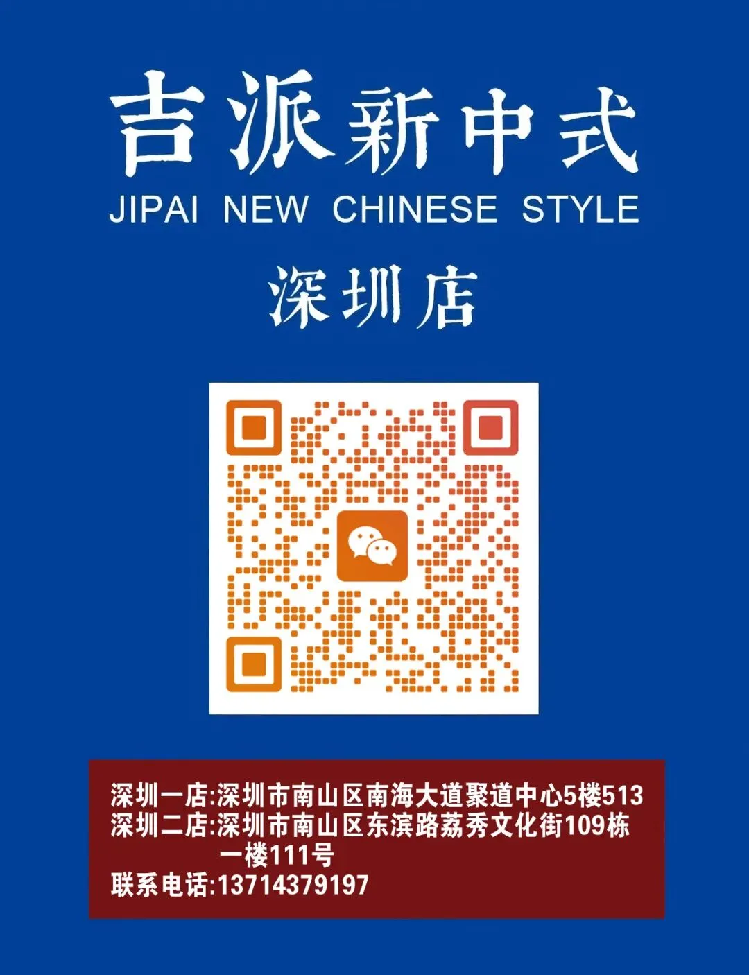 高考中考在即,妈妈们穿好旗袍,为孩子讨个好彩头! 第13张