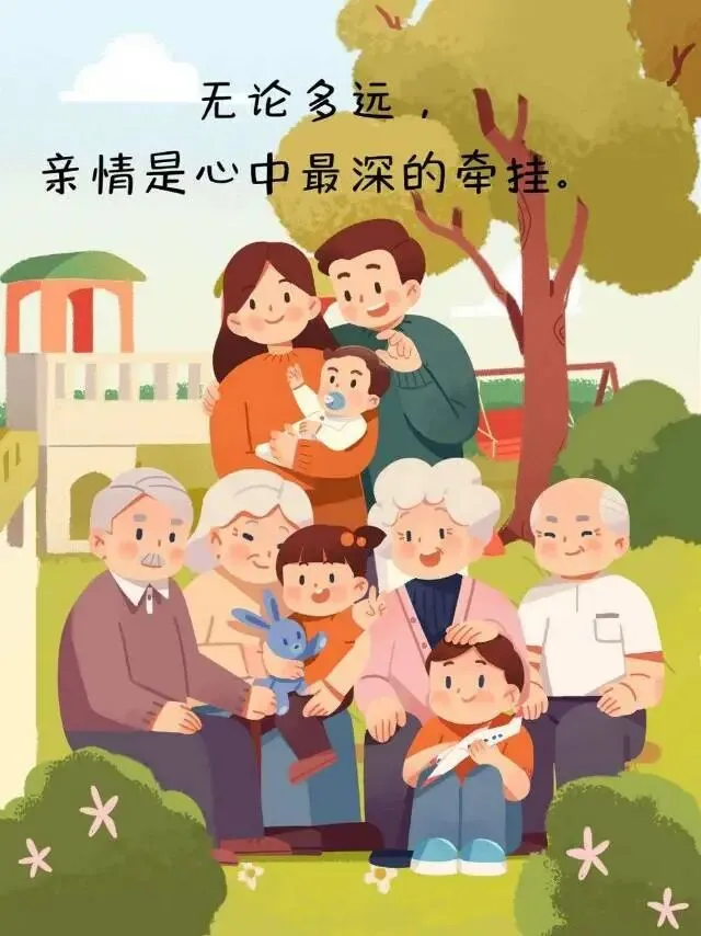 2026年中考语文四大主题作文金句素材集训(成长励志·家国情怀·亲情温情·青春奋斗)-第3张图片-四季读书网