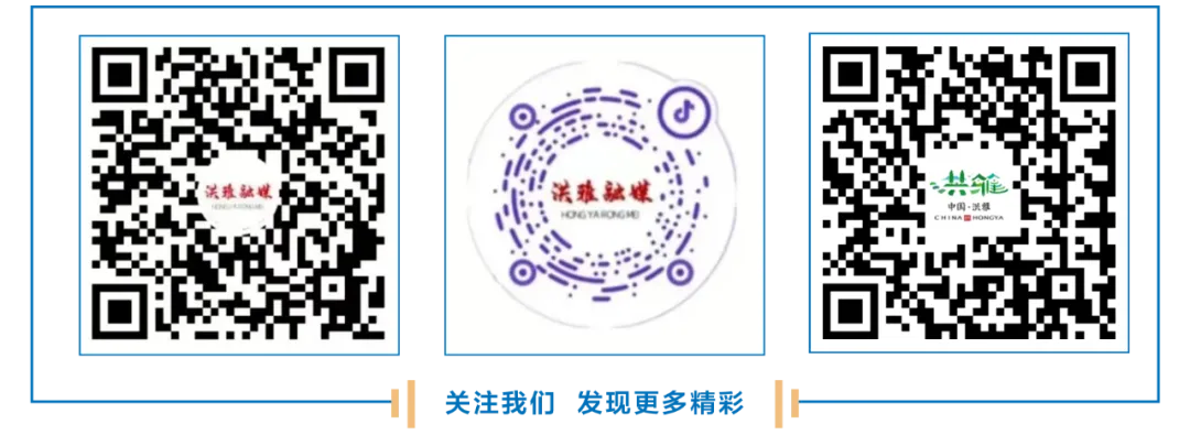 洪雅县教育和体育局2026年高考中考护航倡议书-第3张图片-四季读书网