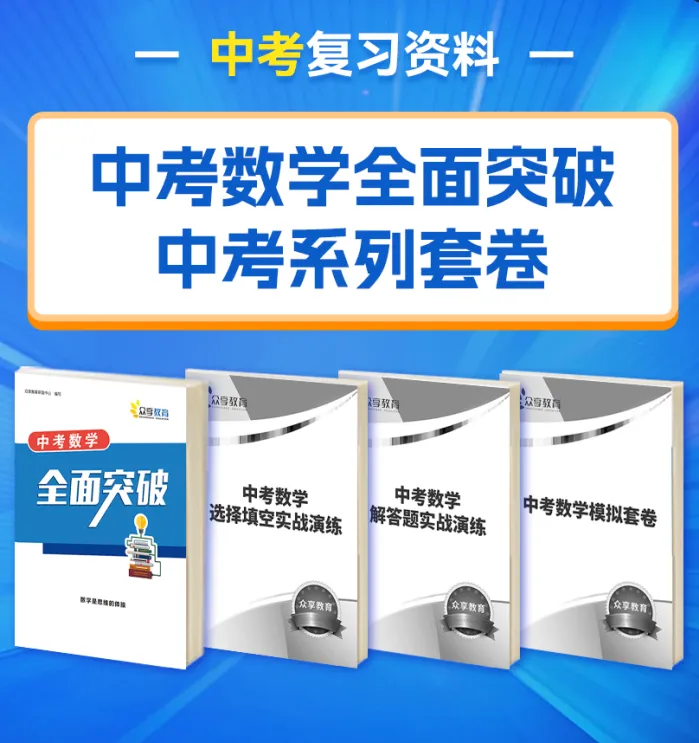 【二模真题】2026年濮阳市中招二模各科试卷及答案(7科全+听力) 第1张