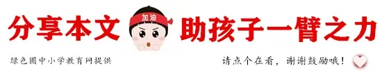 2026年小升初语文古诗词专项试卷(含答案),练完孩子语文成绩一路狂飙! 第2张