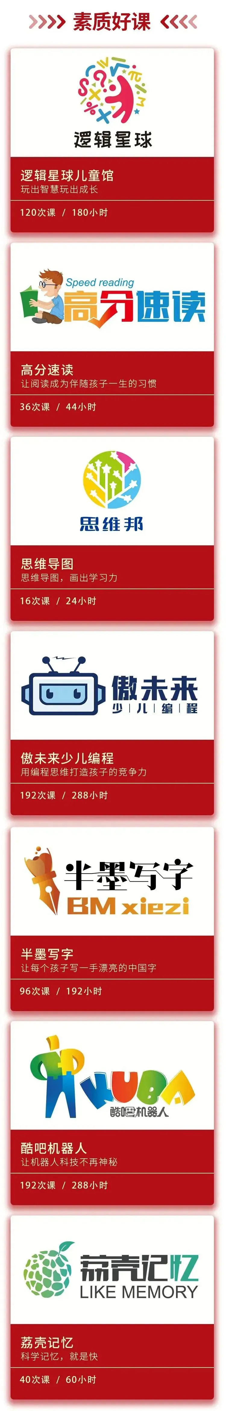 高考试卷评论看哭了:一年级这个能力比拼音重要100倍 第8张 高考试卷评论看哭了:一年级这个能力比拼音重要100倍 第8张
