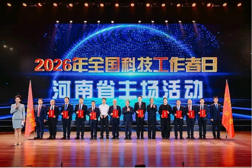 从鄢陵高中考上北航,昨日60岁的他成为2026年河南省“最美科技工作者” 第4张 从鄢陵高中考上北航,昨日60岁的他成为2026年河南省“最美科技工作者” 第4张
