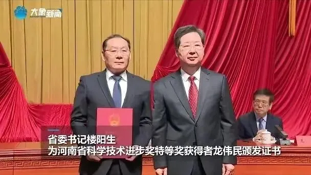 从鄢陵高中考上北航,昨日60岁的他成为2026年河南省“最美科技工作者” 第5张 从鄢陵高中考上北航,昨日60岁的他成为2026年河南省“最美科技工作者” 第5张