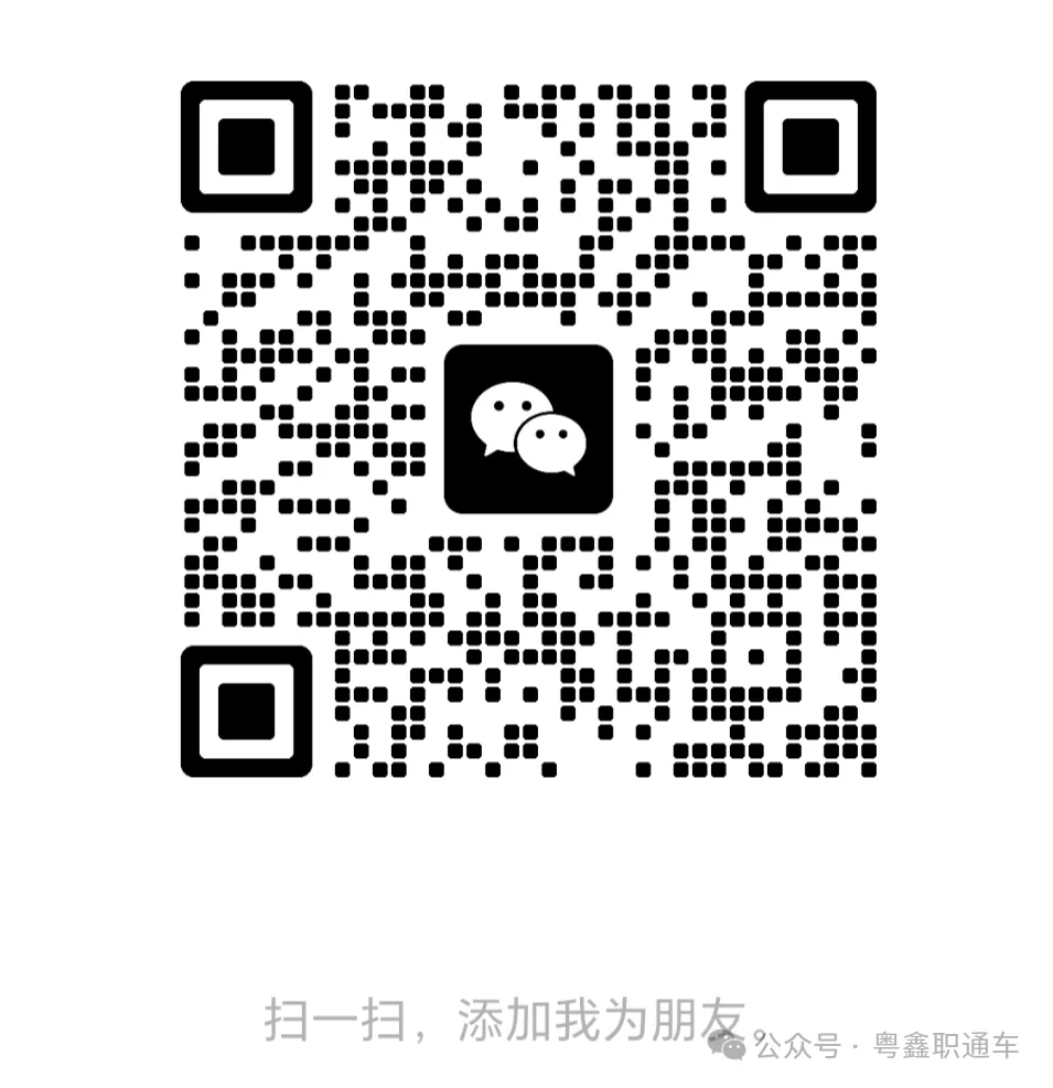深圳2026中考志愿填报注意事项 第3张 深圳2026中考志愿填报注意事项 第3张