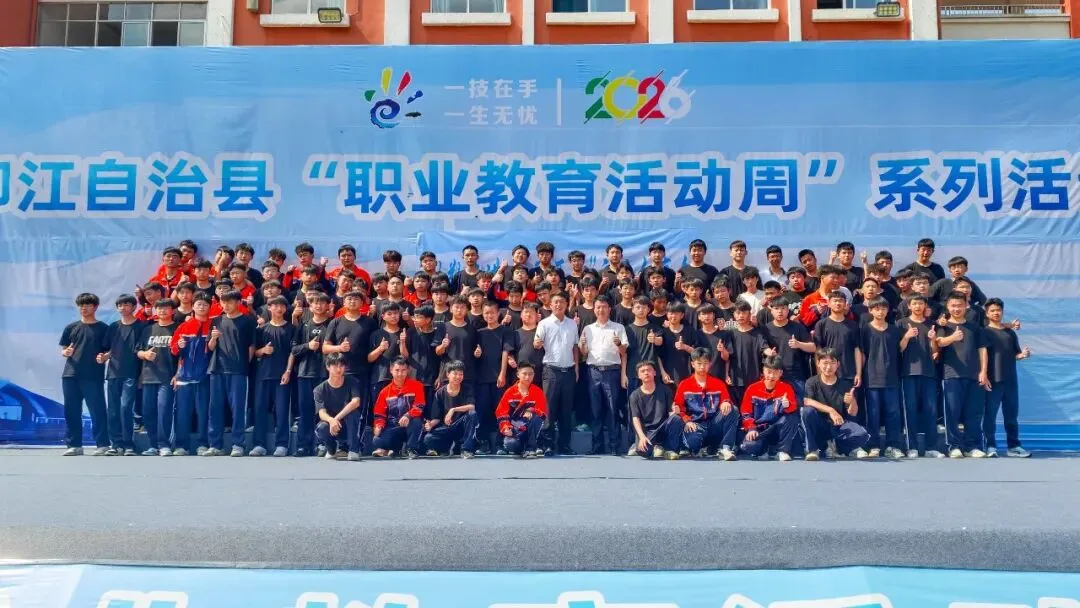 从保安到博士,从中考失利到全国先进工作者:印江职校学子被两位“逆袭榜样”深深激励 第6张