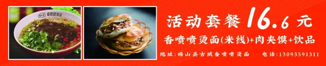 2026砀山县高考、中考考点公布! 第1张