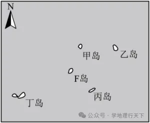 【高考真题】2024高考地理“山东卷”官方解析 第2张 【高考真题】2024高考地理“山东卷”官方解析 第2张