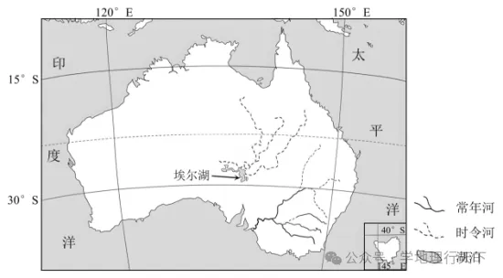 【高考真题】2024高考地理“山东卷”官方解析 第9张 【高考真题】2024高考地理“山东卷”官方解析 第9张