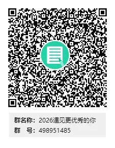 (705)江苏省公务员面试真题:小吃 第2张 (705)江苏省公务员面试真题:小吃 第2张