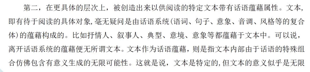 南开大学26文学考研真题万字逐题解析:没有一道题不在强调“作家作品”! 第20张 南开大学26文学考研真题万字逐题解析:没有一道题不在强调“作家作品”! 第20张