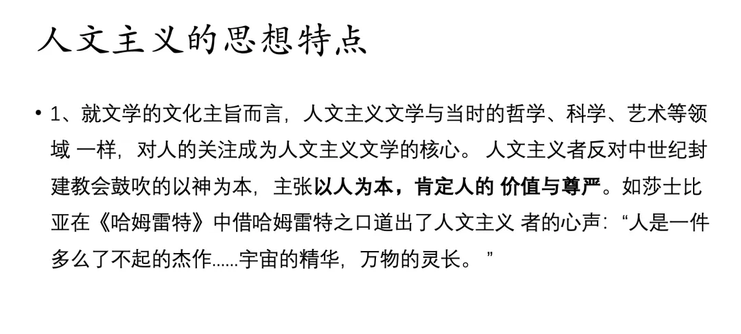 南开大学26文学考研真题万字逐题解析:没有一道题不在强调“作家作品”! 第23张 南开大学26文学考研真题万字逐题解析:没有一道题不在强调“作家作品”! 第23张