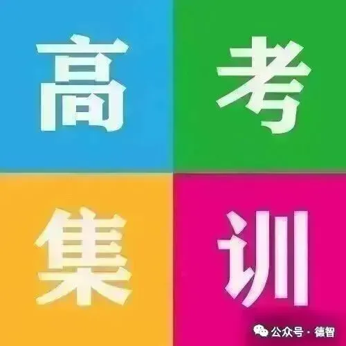 2026高考考前真题分类训练(可免费下载) 第11张 2026高考考前真题分类训练(可免费下载) 第11张