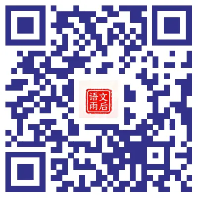 语文汪精选:做真题不迷路·五下语文(十) 第1张