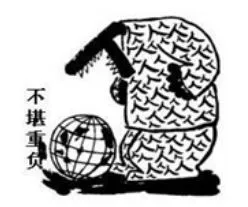 初一地理 | 期末试卷(附答案),孩子能得多少分? (人教版) 第8张 初一地理 | 期末试卷(附答案),孩子能得多少分? (人教版) 第8张
