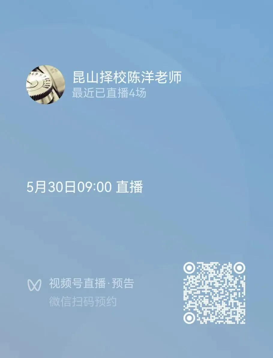 昆山中考升学路线完全介绍 第4张
