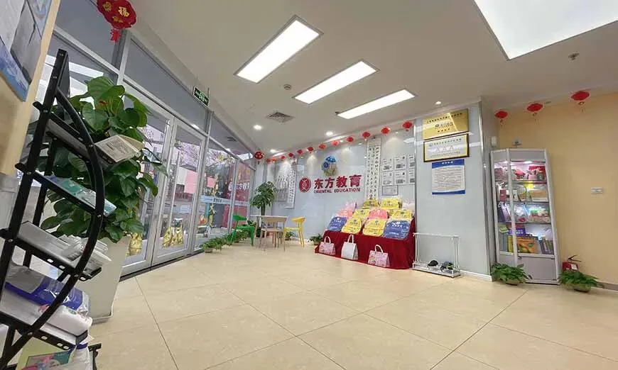 2026年上海东方教育中考复读班招生简章 第3张 2026年上海东方教育中考复读班招生简章 第3张