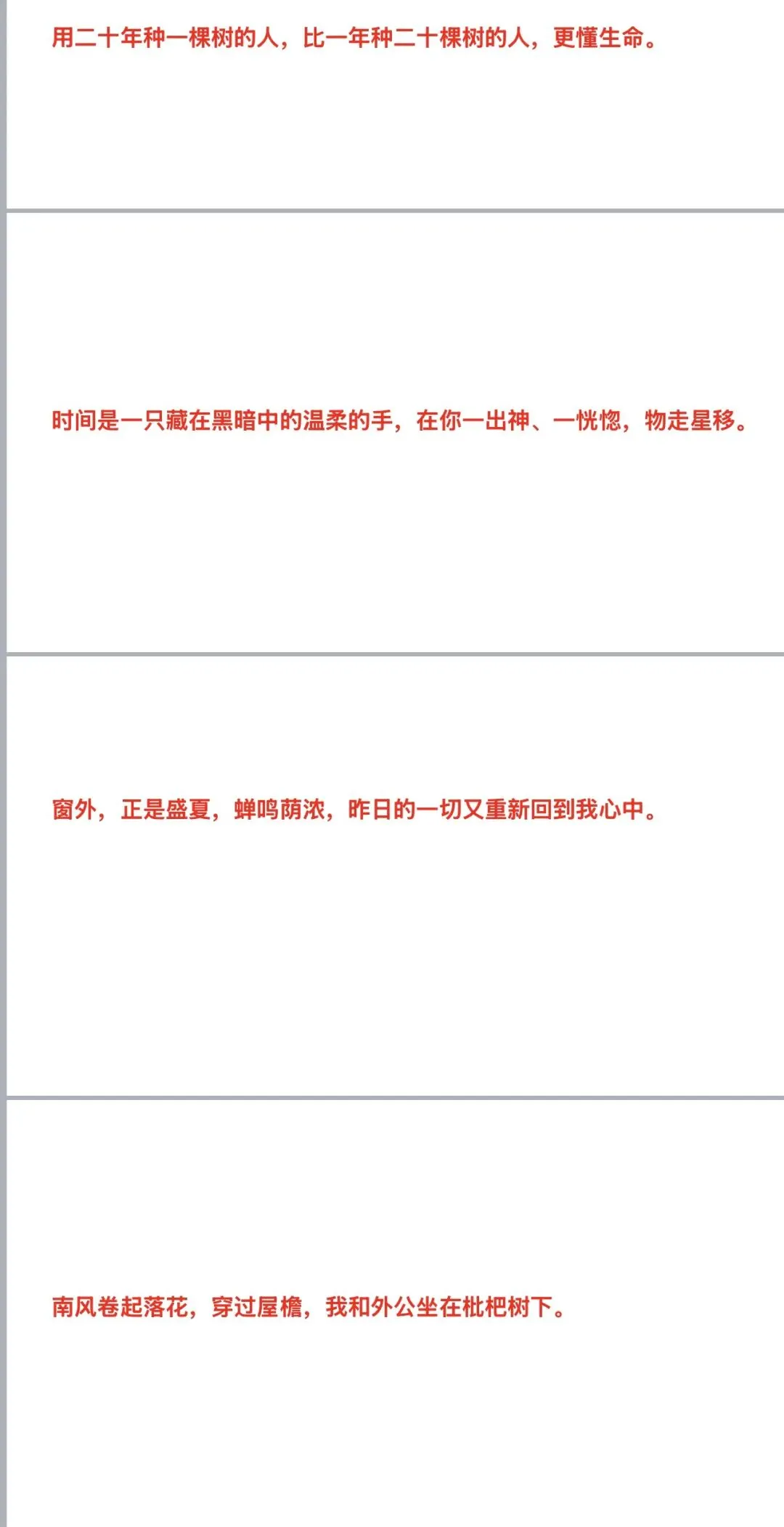中考备考:作文如何锤炼语言 第2张 中考备考:作文如何锤炼语言 第2张