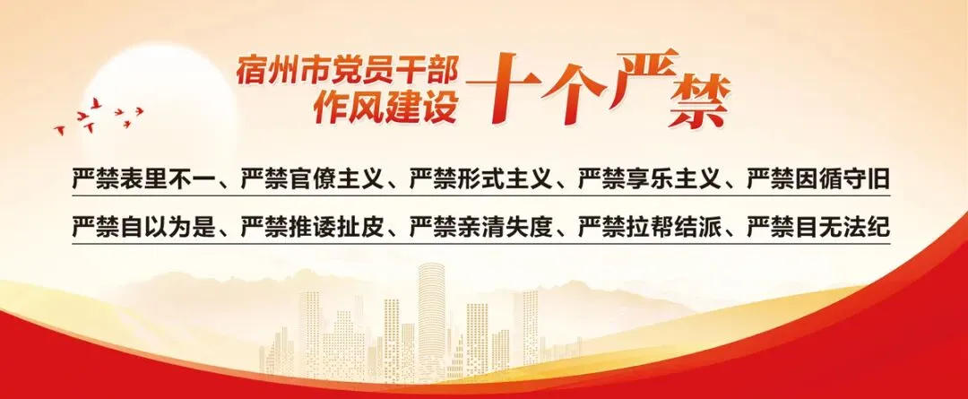 2026宿州市高考、中考考点公布! 第8张 2026宿州市高考、中考考点公布! 第8张