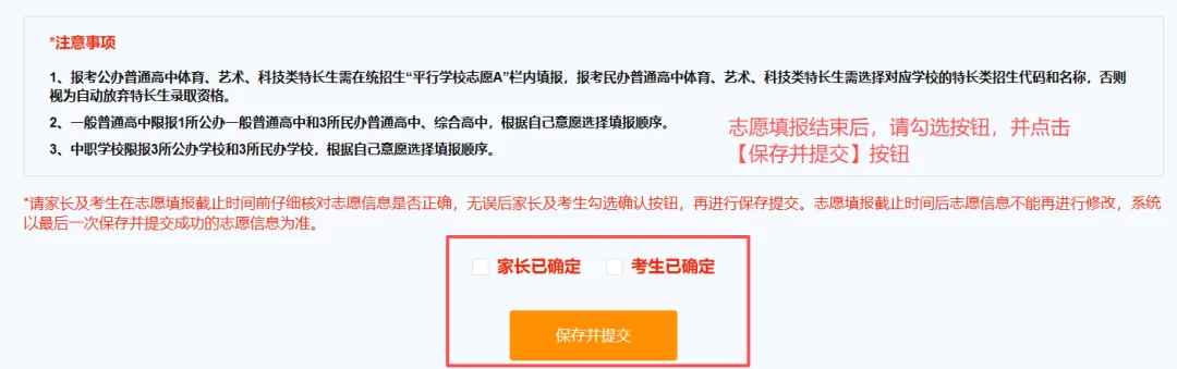 2026年中考填报丨大连通才中等职业技术学校填报指南 第18张