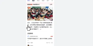 高三最后一次模考压轴题看哭了考生模拟考试的压力.” “他这么做是为了让他们知道,老师永远支持他们. 第1张