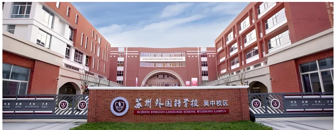 中考临近,别只盯着普高:日本升学这条路,值得家长提前看看 第3张