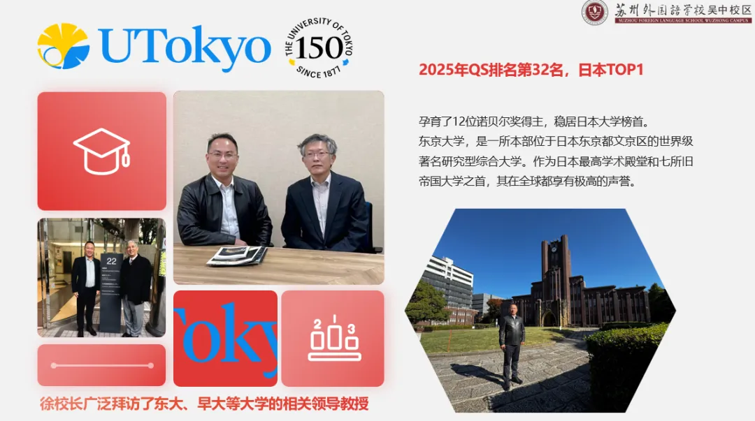 中考临近,别只盯着普高:日本升学这条路,值得家长提前看看 第6张