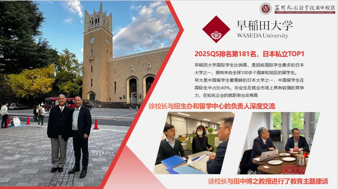 中考临近,别只盯着普高:日本升学这条路,值得家长提前看看 第7张