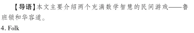 中考冲刺丨英语专项,分类练习7 第18张 中考冲刺丨英语专项,分类练习7 第18张
