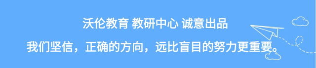 5年真题!《华杯&华数》系列之三:HS备考必刷,四五年级菁英及以上学员专属册! 第6张
