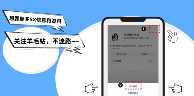 5年真题!《华杯&华数》系列之三:HS备考必刷,四五年级菁英及以上学员专属册! 第7张