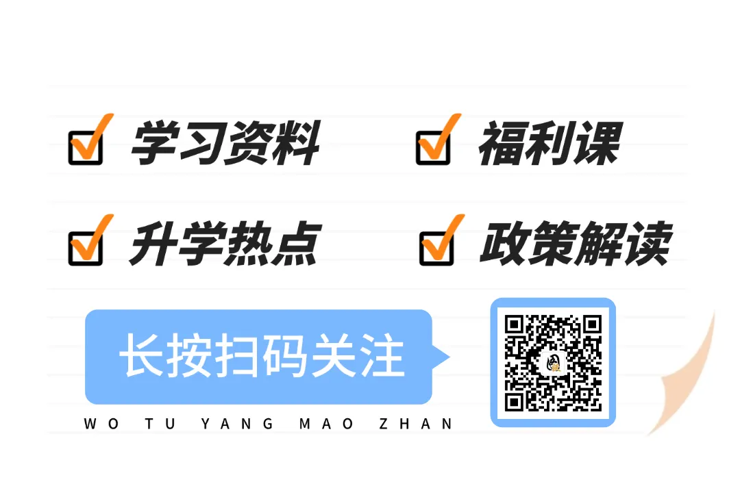 5年真题!《华杯&华数》系列之三:HS备考必刷,四五年级菁英及以上学员专属册! 第8张