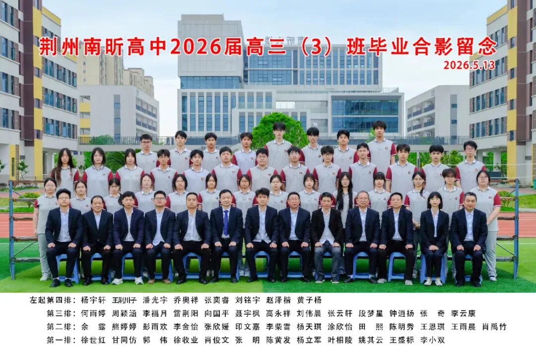 【致南昕高考、中考学子家长的一封信】 第11张 【致南昕高考、中考学子家长的一封信】 第11张