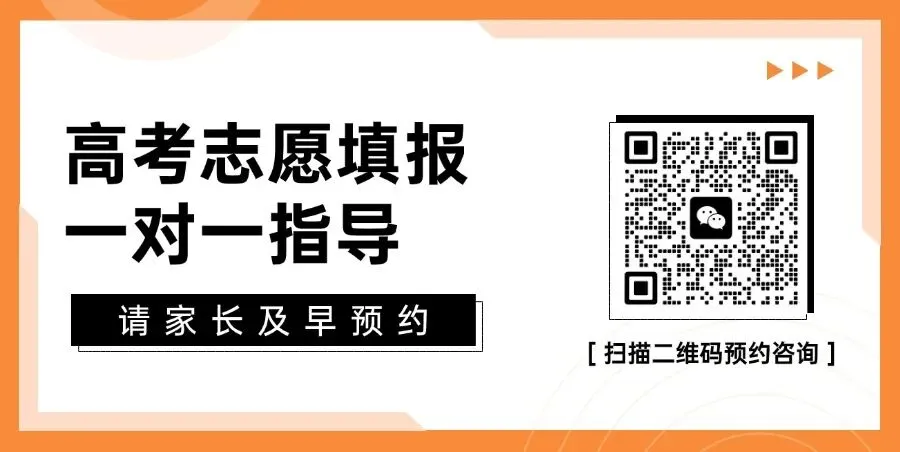 【高考真题】2025高考真题试卷【全科】含解析版免费领取! 第2张