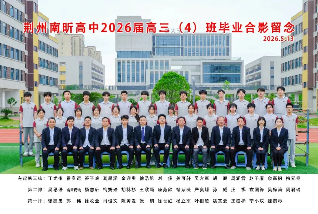 【致南昕高考、中考学子家长的一封信】 第12张 【致南昕高考、中考学子家长的一封信】 第12张