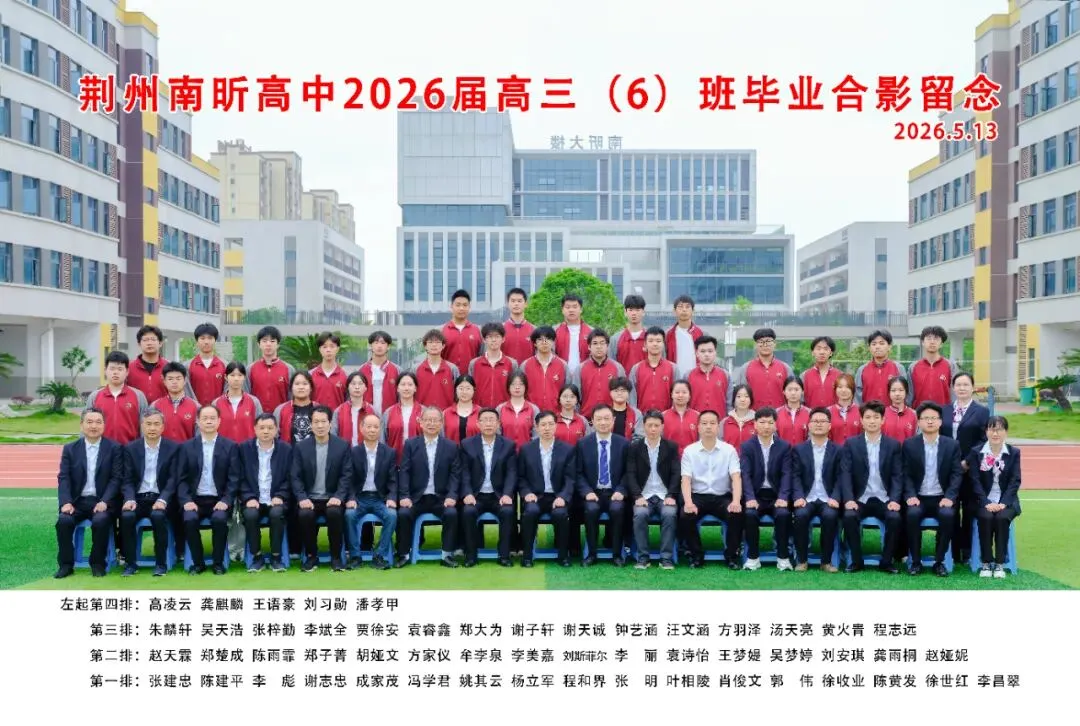 【致南昕高考、中考学子家长的一封信】 第14张 【致南昕高考、中考学子家长的一封信】 第14张