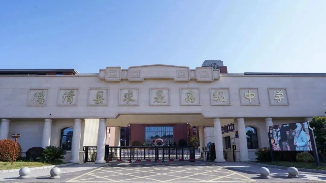 为啥找不到?今天杭州中考志愿填报启动,很多家长遇到这个问题 第2张 为啥找不到?今天杭州中考志愿填报启动,很多家长遇到这个问题 第2张