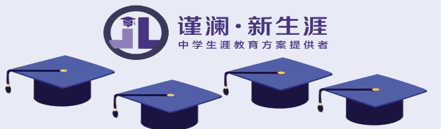 中考4大坑坚决不能碰-第1张图片-四季读书网
