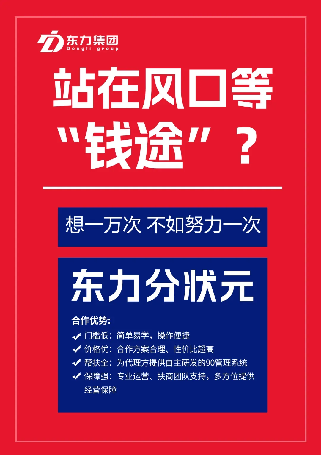 2026 年河北省中考英语作文终极预测(四大核心主题) 第19张 2026 年河北省中考英语作文终极预测(四大核心主题) 第19张