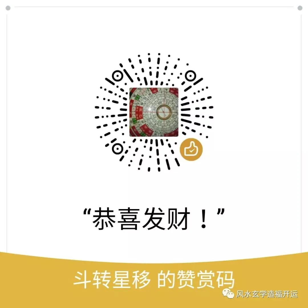 高考/中考 考前这一场“文昌局”,抵过千金补课费 第4张 高考/中考 考前这一场“文昌局”,抵过千金补课费 第4张