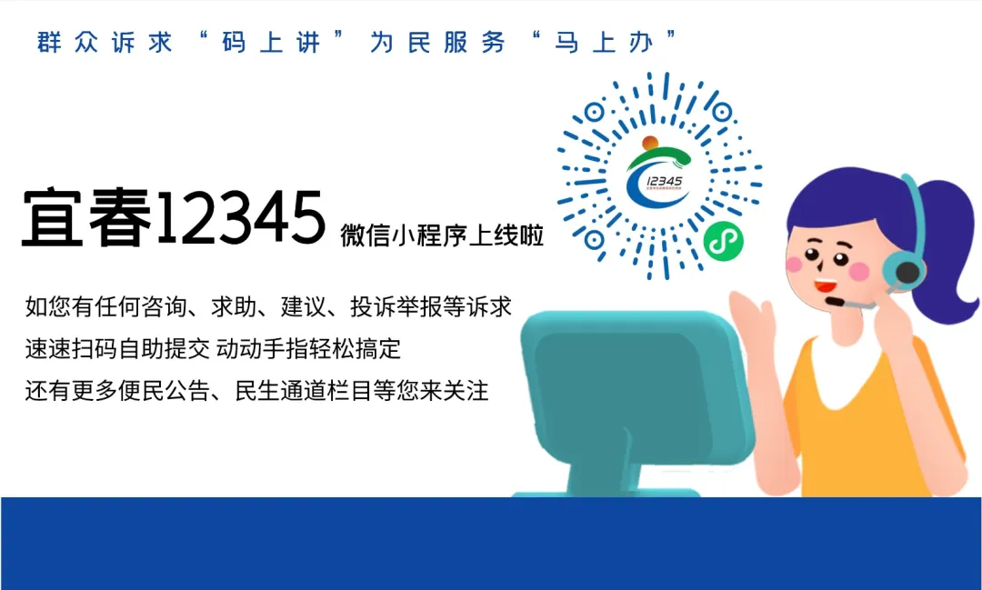 关于加强高考、中考期间中心城区噪声监督管理工作的通告 第5张 关于加强高考、中考期间中心城区噪声监督管理工作的通告 第5张