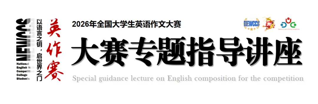 备赛指导 | 往届真题解析&选题思路、国奖范文精讲 第1张 备赛指导 | 往届真题解析&选题思路、国奖范文精讲 第1张