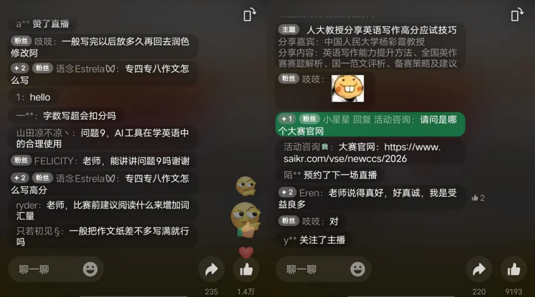 备赛指导 | 往届真题解析&选题思路、国奖范文精讲 第7张 备赛指导 | 往届真题解析&选题思路、国奖范文精讲 第7张