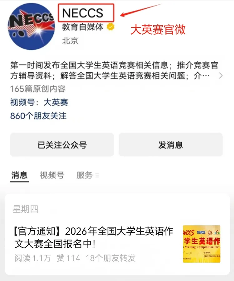 备赛指导 | 往届真题解析&选题思路、国奖范文精讲 第9张 备赛指导 | 往届真题解析&选题思路、国奖范文精讲 第9张