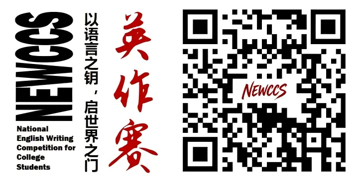 备赛指导 | 往届真题解析&选题思路、国奖范文精讲 第13张 备赛指导 | 往届真题解析&选题思路、国奖范文精讲 第13张