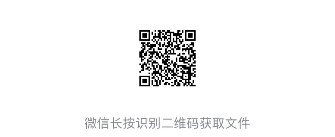 中考二模|2026年5月浙江省温州、杭州、宁波、金华、台州、嘉兴、绍兴、丽水、舟山、县域联盟、桐浦富兴等二模「全科」试题(34套) 第151张