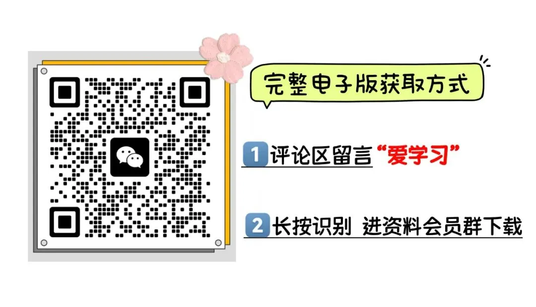 26春八下语文【第三次月考试卷】原题+解析 第6张