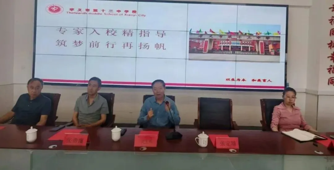 十三中 · 教研 | 问诊把脉 聚力中考 —— 孝义十三中2026年中考备考入校指导调研 第2张